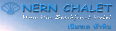Nern Chalet Beachfront Hotel Hua Hin - เนิน ชเล หัวหิน