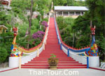 wat tham mangkornthong