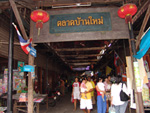 ตลาดบ้านใหม่ ร้อยปี อ.เมือง จ.ฉะเชิงเทรา