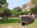 พิพิธภัณฑสถานแห่งชาติเชียงใหม่