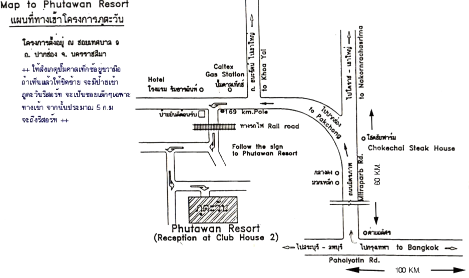 แผนที่ ภูตะวัน