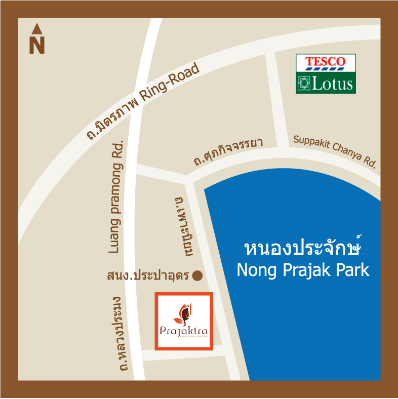 แผนที่ โรงแรม ประจักษ์ตรา ดีไซด์ โฮเทล