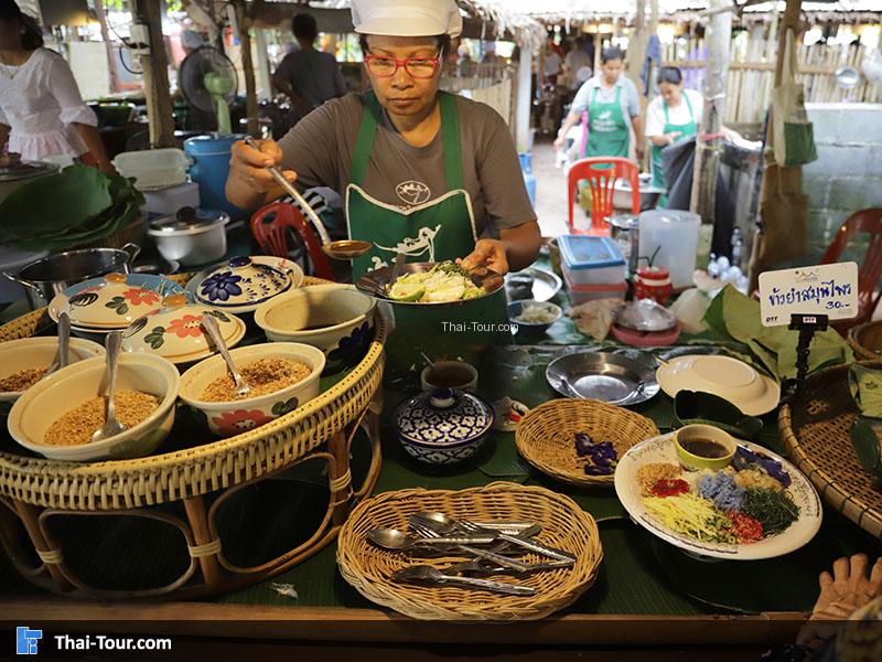 ร้านข้าวยำสูตรเด็ด