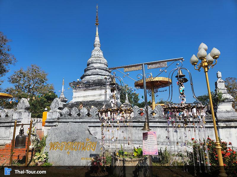 พระธาตุ วัดพระธาตุเขาน้อย