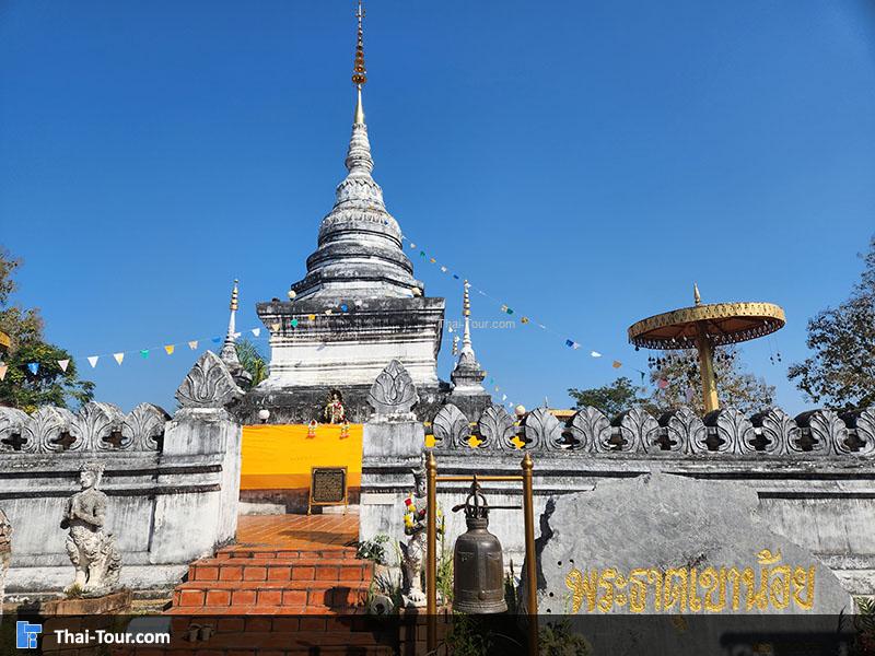 พระธาตุ วัดพระธาตุเขาน้อย