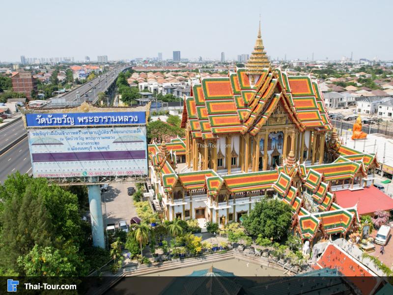 ภาพมุมสูง วัดบัวขวัญ พระอารามหลวง