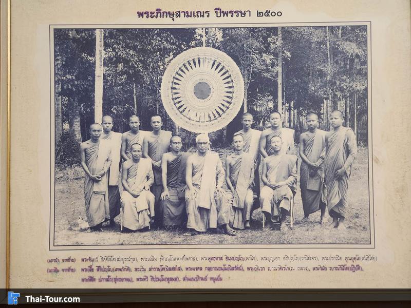 รุูปถ่ายหมู่ พระธรรมโกศาจารย์