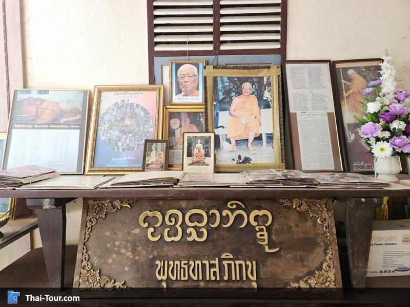 รุูปถ่ายหมู่ พระธรรมโกศาจารย์