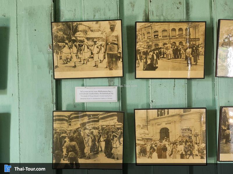 รูปภาพ พิพิธภัณฑ์พระยารัษฎาฯ