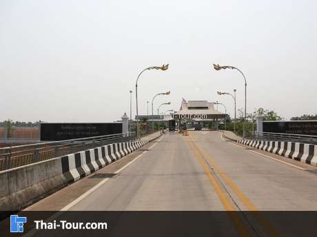 สะพานมิตรภาพไทย ลาว 3